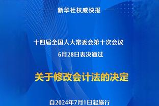 羞耻心！输拉齐奥后穆勒带队友来到看台，要求球迷们骂大声点